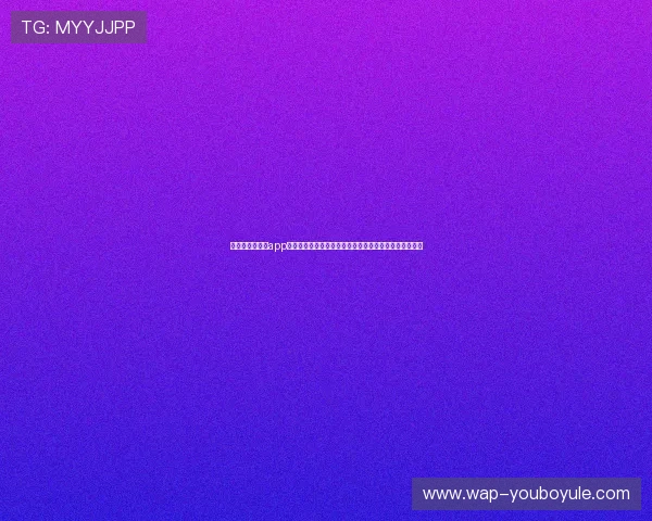 七匹狼线上娱乐app推出世界杯专题报道,深入分析比赛亮点与球队战术布局 七匹狼线上娱乐app推出世界杯专题报道,深入分析比赛亮点与球队战术布局